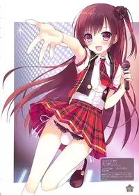 (C88) [candy paddle (NemuNemu)] OTOKONOKO ART WORK #2