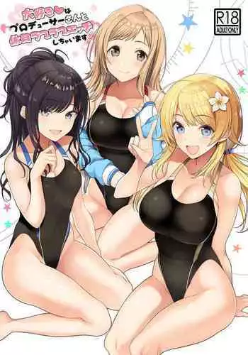 Meguru no Daisuki na Senpai-tachi.