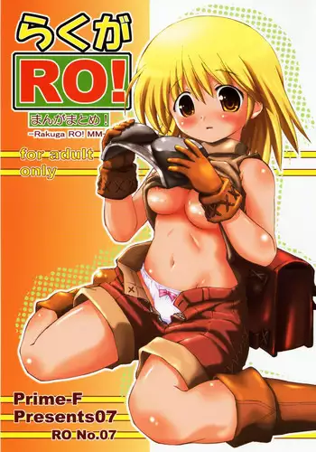 (SC36) [Prime-F (Hakubun)] XxR (Ragnarok Online)