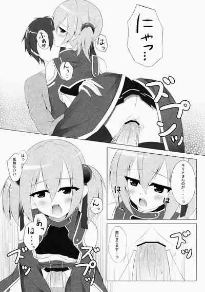 Silica Online