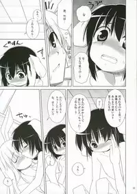 (C70) [TOYBOX (Jacky, Kurikara)] INABA BOX 4 (Touhou Project)