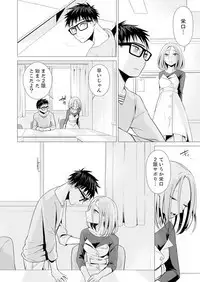 Ato 1mm de Haicchau ne? Zakone Shitetara Tonari no Joshi ni Ijirarete... 1-10