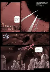 [vivian_gts (Vivian, Terada Ochiko)] Nimagu Daibe Futanari no Monogatari [Digital]