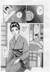 COMIC Penguinclub Sanzokuban 2006-05