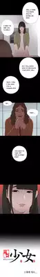 Girl Next Door Ch.1-11 (English) (Ongoing)