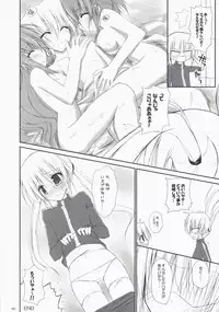 (C75) [r.i.s factory (Ruschuto)] Hinamari Sketch Gohoushihen (Hayate no Gotoku!)