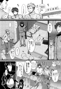 COMIC Mugen Tensei 2015-06