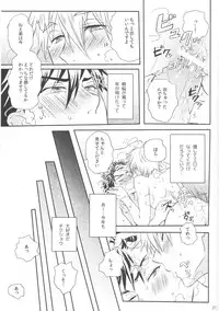 (C83) [Hanashigai (Tsurusawa)] Bonnou wa Hyakuhachi Hette Kesa no Haru (Kuroko no Basuke)