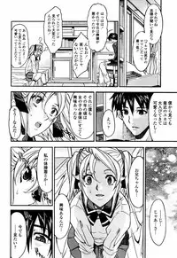 COMIC Momohime 2006-01
