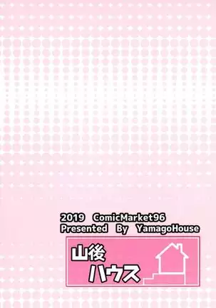 Bradamante tte saikin SEX shitenai yo ne? | Bradamante hasn't had any sex lately, huh?