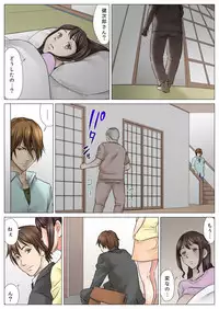 BANANAMATE Vol. 20
