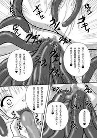 (CCOsaka76) [Pint Size (Tenrai)] Hard Core Blade 2 Masawa Hyoui (Queen's Blade)