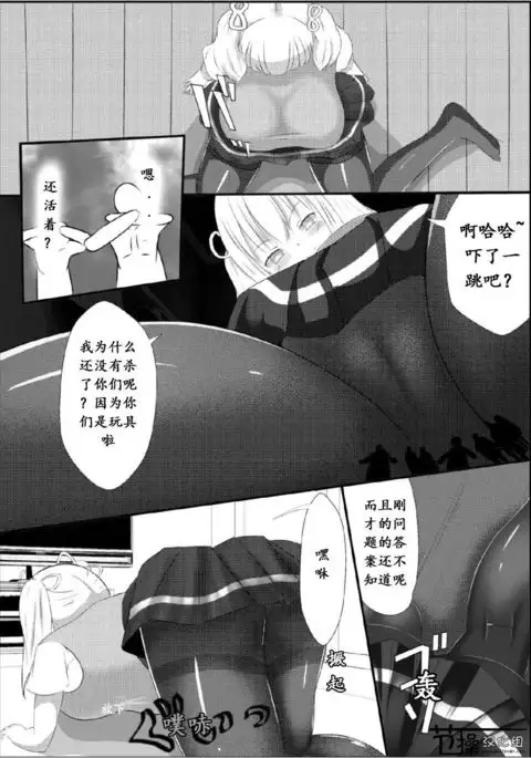 Sono Heya Onnanoko no Nawabari ni Tsuki