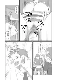 Kyuusei Onna Kyoushi