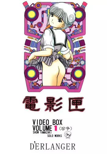 [Marneko] Nariyuki Show Girl