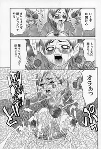 [Sasamine Hidetoshi] Enyou Musume