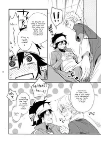 (Shotaket 16) [Panda 4gou (Shima Kyousuke)] Hajime-sensei to Otona no Hoken Taiiku 2 | Hajime-sensei and the adult health and physical education 2 (Pop'n Music) [English] [Endless Summer Scanlations]