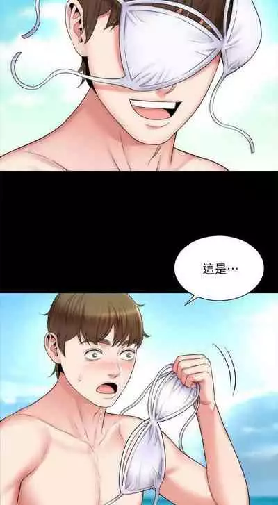 海灘女神 1-9