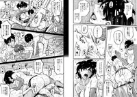 [Hana Hook] Hahaoya Shikkaku Elite Oyako no M Buta Netorare Tenraku Jinsei