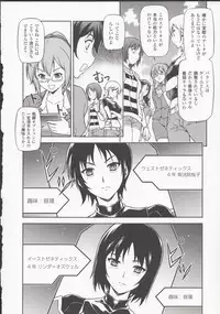 (C85) [CDPA (ANICD, MILKCOW, MOONZERO)] HEVENS MAKE CROSS MAKE Soushuuhen Vol. 1 (Freezing)