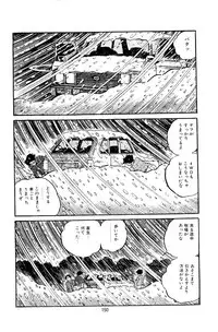 [Nakano Yuu] Pet Sensei