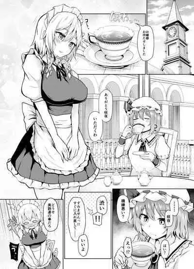 Sunao ni Natte, Sakuya-san!