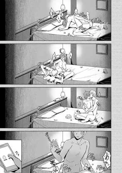 [Utsutsu Minoru] Kimi ga Tonari ni Inai Mirai - A future where you're not next to me