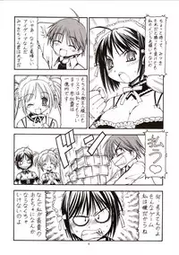 (C68) [Toraya (ITOYOKO)] Kore ga Kichiku na Goshujinsama (He is My Master)