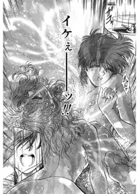 [Funabori Nariaki] Gakuen Nanafushigi [Digital]