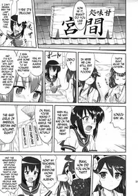 (C88) [Takotsuboya (TK)] Teitoku no Ketsudan: Showa 16-nen no Haisen | Admiral's Decision: The Defeat of Showa-16 (Kantai Collection -KanColle-) [English] [N04h]