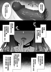 (C93) [Himeya (Abe Inori)] Rental Tanetsuke Oji-san 2 ~Hitozuma to Tanetsuke Oji-san no Ikkagetsu Yarimakuri Seikatsu~ [Chinese] [無邪気漢化組]