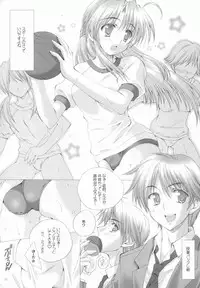 (C67) [LiZ (Satomi Hinako)] Windfall (Tsuki wa Higashi ni Hi wa Nishi ni)