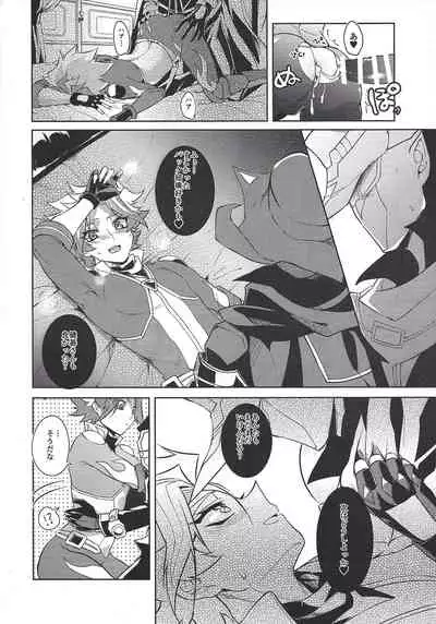 (Ore no Turn VS 2019) [Jimao (Shimao)] Otona ni naru made matemasen!! (Yu-Gi-Oh! VRAINS)