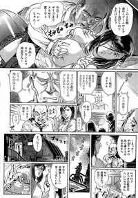 [Yosuteinu] Aosenchitai