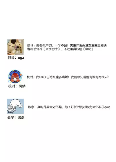sōai poruno ~ karamitsuku hitomi wa midarana watashi o shitte iru. | 相爱春图～纠缠上的瞳知晓淫荡的我 1