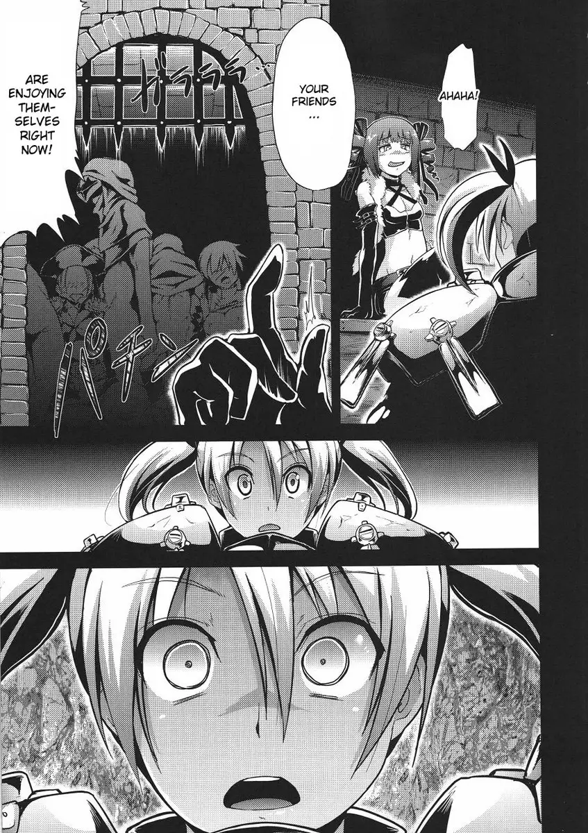 Sekaiju no Reigoku