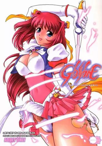 Lesson For A Teacher [English] [Rewrite]