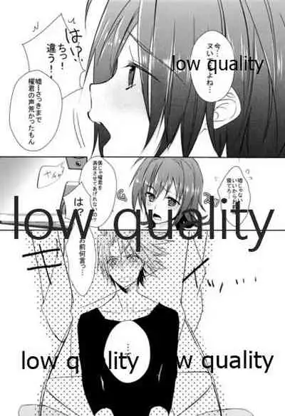 Bokukko Niizuma wa Hatsujouki