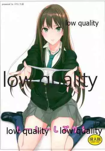 艦縛～艦娘緊縛画蒐～