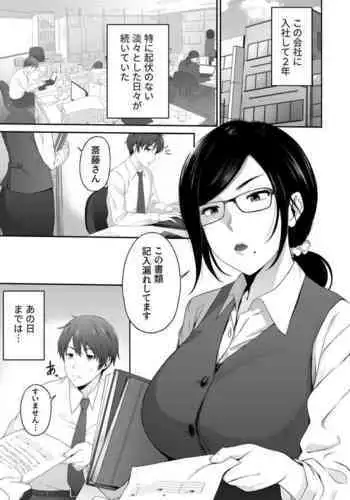 (C76) [G-SCAN CORP. (Satou Chagashi)] Le beau maitre 6 (Zero no Tsukaima) [English] [CGRascal]