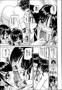 COMIC Aun 2013-08