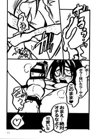 [Nihonkai (Hansen)] Bors-kun no Drill o Calibur-san no Saya ni osameru no wa Muzukashii... (SSSS.GRIDMAN)