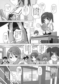 [LOW] Himitsu no Heartmark