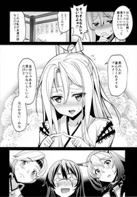 (C91) [Coffee Maker (Asamine Tel)] Hishokan Zuihou no Nanigenai Hibi Soushuuhen (Kantai Collection -KanColle-)