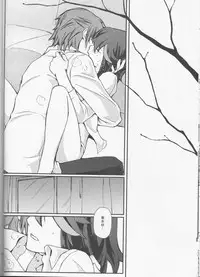 [Daylight (Ren Mizuha)]Usukurenaiiro no hana saku koro(Kill la Kill))