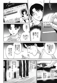 COMIC MILF 2017-02 Vol. 34 [Digital]