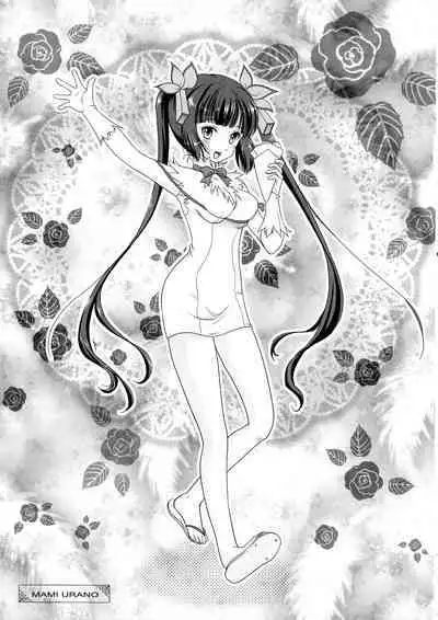 (COMIC1☆9) [kurousagi, Trap (Kayura Yuka, Urano Mami)] Himo Kami-sama no Carte (Dungeon ni Deai o Motomeru no wa Machigatteiru Darou ka)