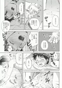 (C87) [Getsumen-Spiral (Mayama Satori)] Wanko na Kareshi Otonamuke (Neon Genesis Evangelion)