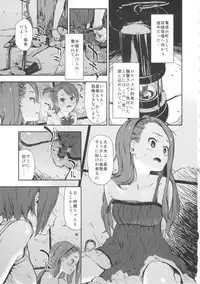 [†NIL† (Fujibayashi Haru)] Angel's t@le (THE IDOLM@STER)