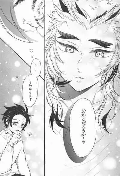 Madogiwa no Rinjin To Fuyu no Hi